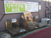 recycle_box
