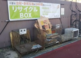 box